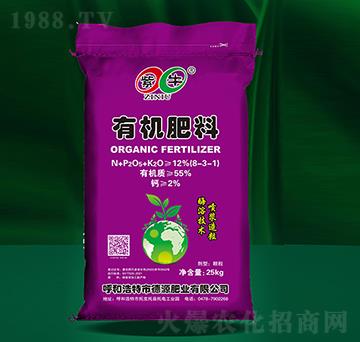 25kg有機肥料-紫牛生物