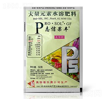 大量元素水溶肥料-志信果豐-志信農業(yè)