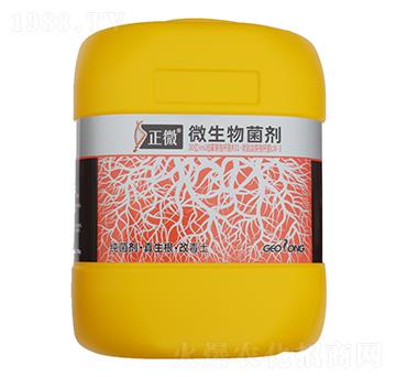 正微（微生物菌劑）-植物龍