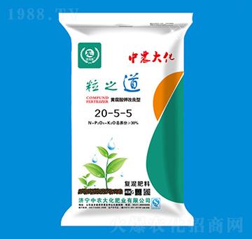 黃腐酸鉀改良型復(fù)混肥20-5-5-粒之道-中農(nóng)大化