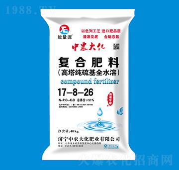 高濃度純硫基復(fù)合肥料17-8-26-能量源-中農(nóng)大化