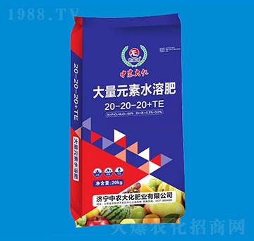 大量元素水溶肥料20-20-20+TE-能量源-中農(nóng)大化