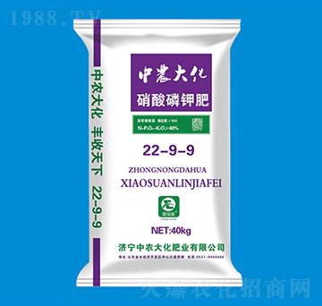 40kg硝酸磷鉀肥22-9-9-中農(nóng)大化
