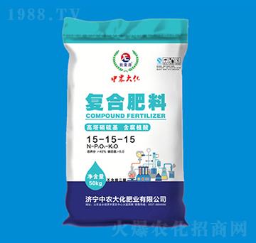 高塔硝硫基復(fù)合肥料15-15-15-中農(nóng)大化