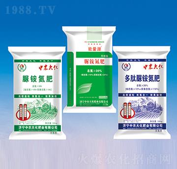 脲銨氮肥-中農(nóng)大化