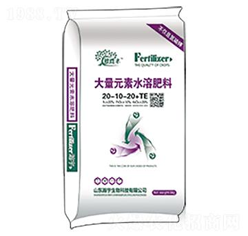 大量元素水溶肥料20-10-20+TE-瀚宇生物