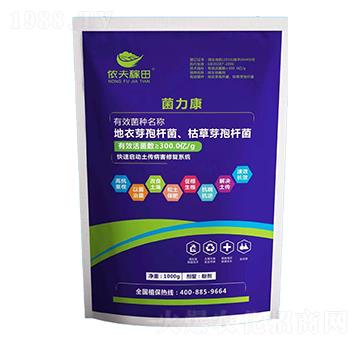 菌力康-儂夫稼田-潤(rùn)儂清