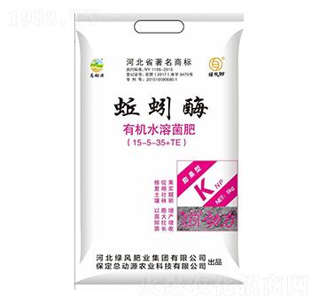 有機(jī)水溶菌肥-蚯蚓酶-總動(dòng)源農(nóng)業(yè)