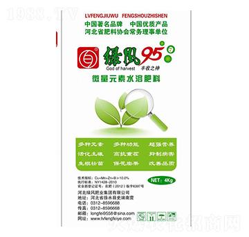 微量水溶肥料-總動(dòng)源農(nóng)業(yè)