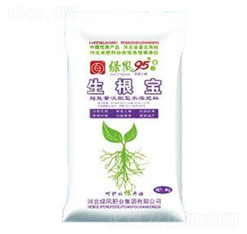 生根寶-總動源農(nóng)業(yè)