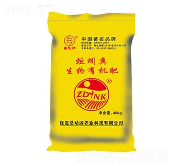 蚯蚓糞生物有機(jī)肥-總動源農(nóng)業(yè)