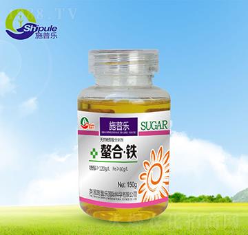 150g螯合鐵-施普樂(lè)