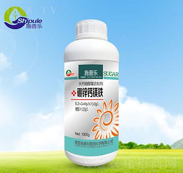 1000g硼鋅鈣鎂鐵-施普樂