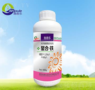 螯合鐵-施普樂