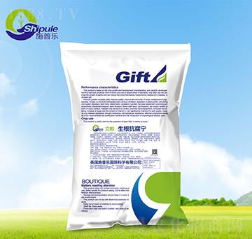 生根抗腐寧-施普樂