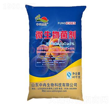 微生物菌劑-中冉生物