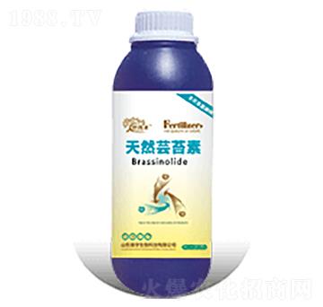 天然蕓苔素-瀚宇生物