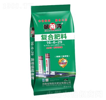 高塔硝硫基復(fù)合肥16-6-29-朝陽溝-艷陽天肥業(yè)