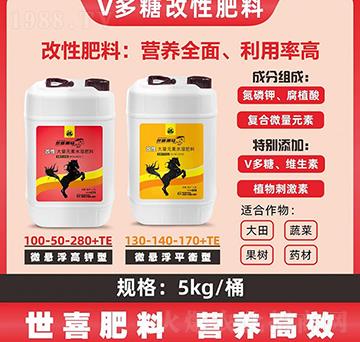 大量元素水溶肥料100-50-380+TE-世喜