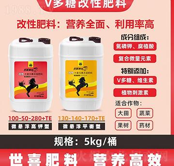 大量元素水溶肥料130-140-170+TE-世喜