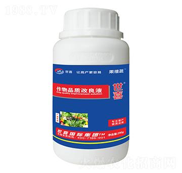 廣譜專用作物品質(zhì)改良液-果維蔬-世喜