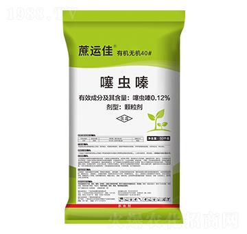0.12%噻蟲嗪-蔗運(yùn)佳（50kg）-首控