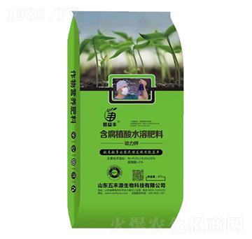 含腐植酸水溶肥料-動(dòng)力鉀-五禾源生物