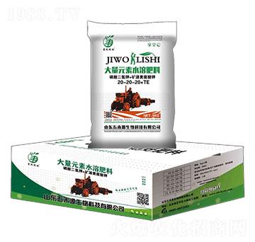大量元素水溶肥料20-20-20+TE-五禾源生物