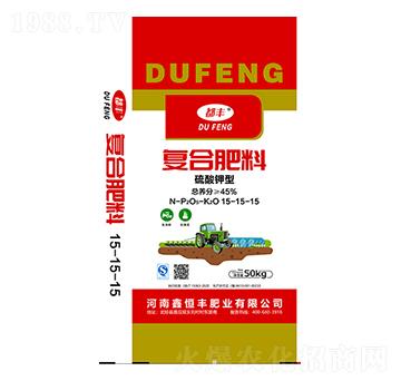 硫酸鉀型復(fù)合肥料15-15-15-鑫恒豐