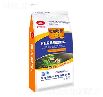 微生物型有機無機復(fù)混肥料-鑫恒豐