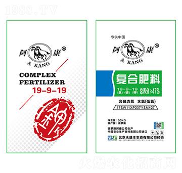 復(fù)合肥料19-19-19-阿康-永盛豐