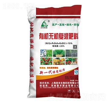 有機無機復混肥料-聚豐肥業(yè)