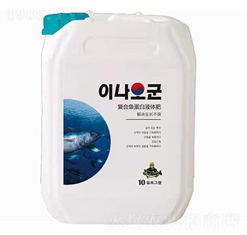 復(fù)合魚(yú)蛋白液體肥-菲爾普斯