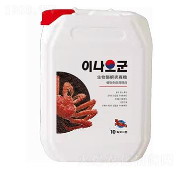 生物酶解殼寡糖-菲爾普斯