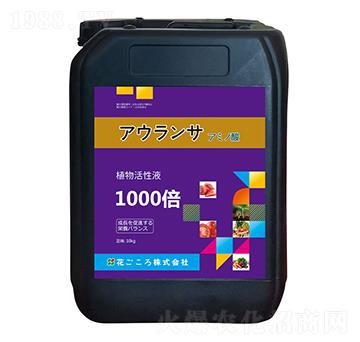 10kg植物活性液-奧朗沙