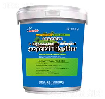 大量元素懸浮肥（桶裝）-奧朗沙