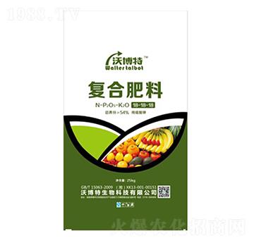 氨酸復合肥料18-18-18-沃博特