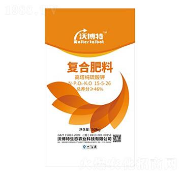 高塔造粒純硫酸鉀復合肥料15-5-26-沃博特