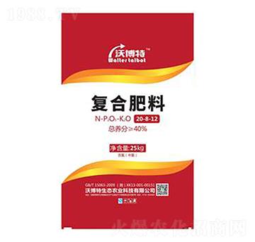 氨酸法中氯復(fù)合肥料20-8-12-沃博特