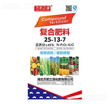 復(fù)合肥料25-13-7-萬(wàn)肥之源