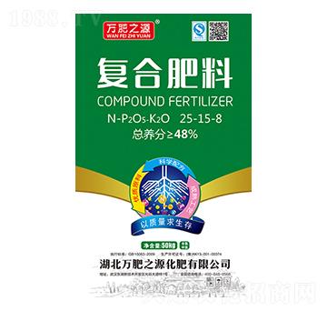 復(fù)合肥25-15-8-萬(wàn)肥之源