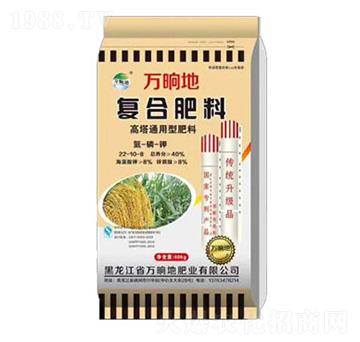 高塔通用型復合肥料22-10-6-萬晌地
