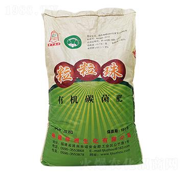 有機(jī)碳菌肥-粒粒珠-綠洲生化