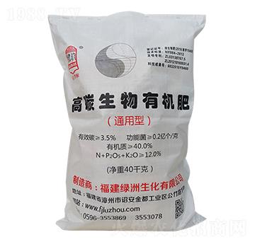 高碳生物有機肥-綠洲生化