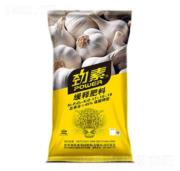 大蒜專用緩釋肥料17-10-18-勁素-史丹利