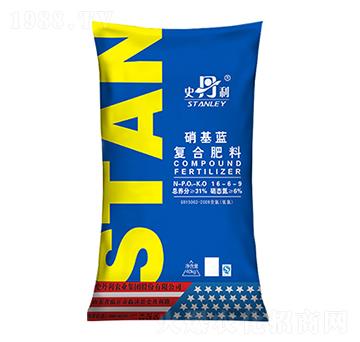 硝硫藍復(fù)合肥料16-6-9-史丹利