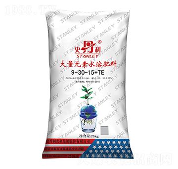 大量元素水溶肥料9-30-15+TE-史丹利