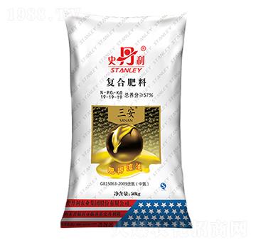 復(fù)合肥料19-19-19-三安-史丹利