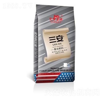 復合肥料20-26-8-三安-史丹利