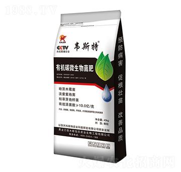 有機(jī)碳微生物菌肥-韋斯特-愷樂農(nóng)業(yè)